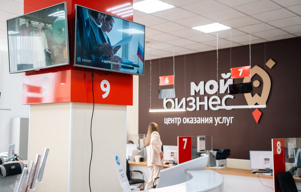 День предпринимателя, бизнес (6)