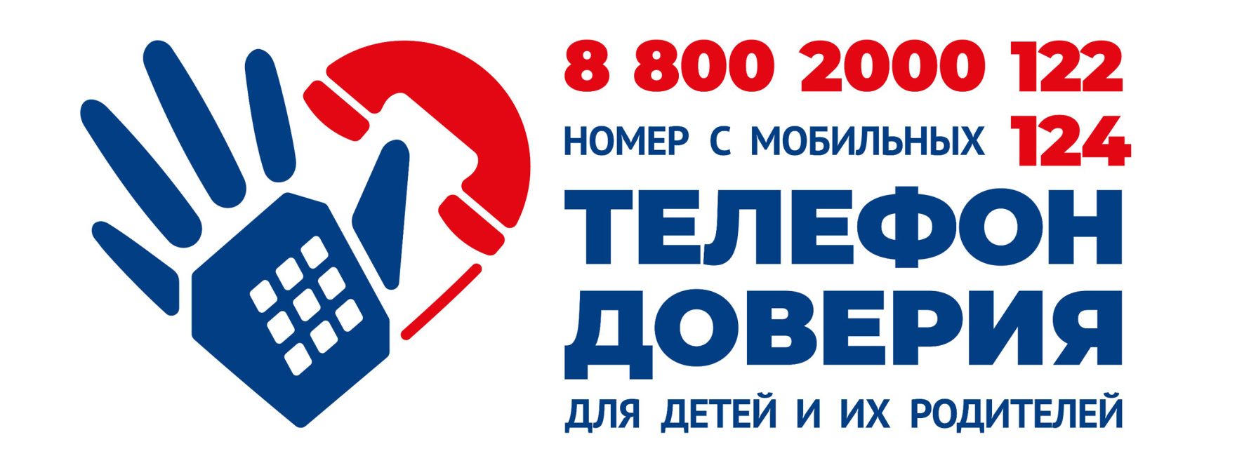 Фото: пресс-служба Правительства Тверской области