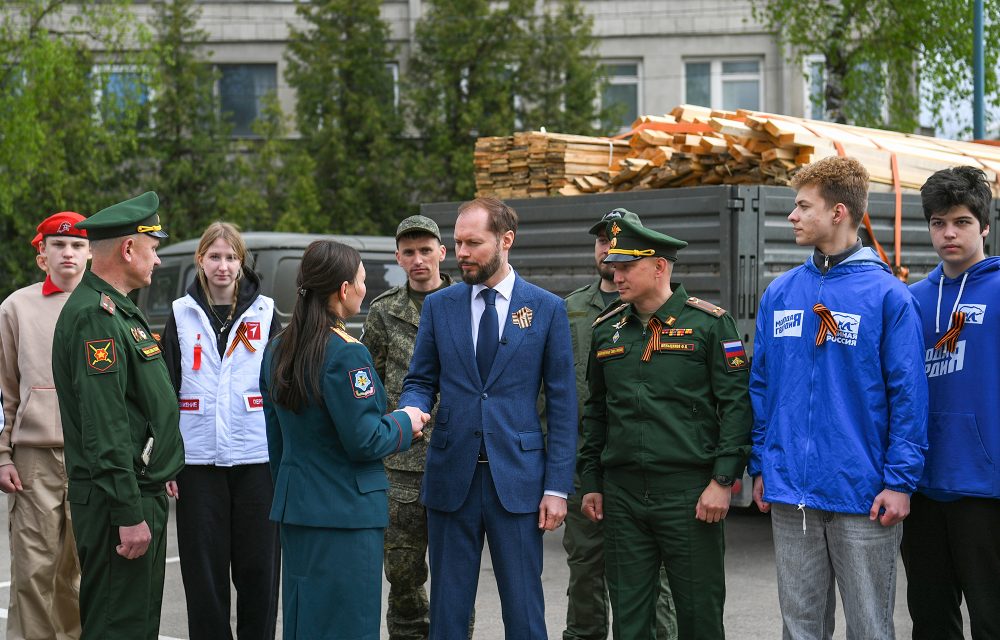Из Твери направили гуманитарный груз в зону СВО