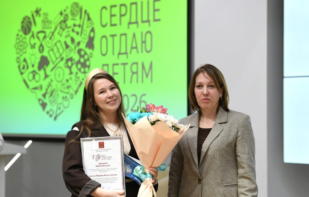 Сердце отдаю детям