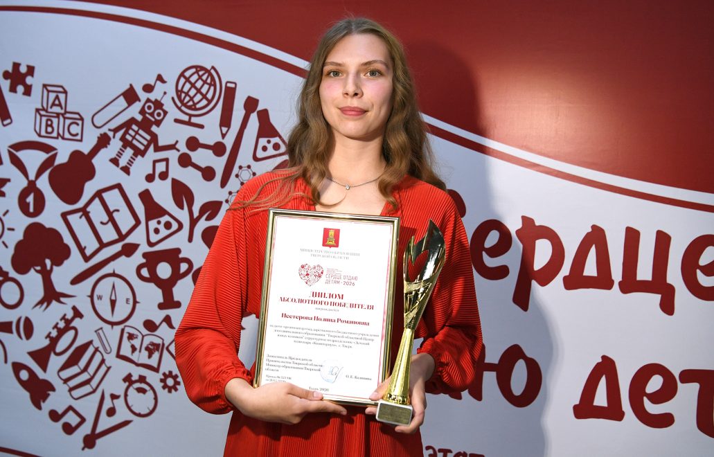 Сердце отдаю детям, Полина Нестерова