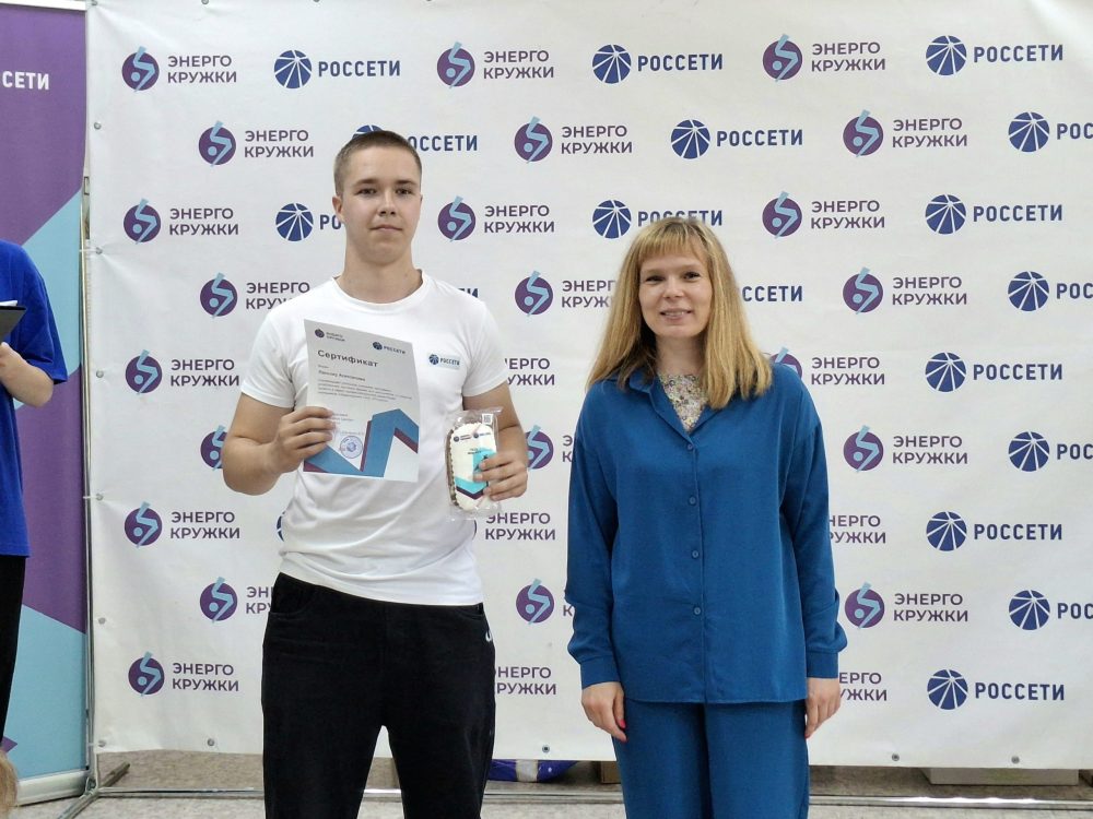 энергокружки