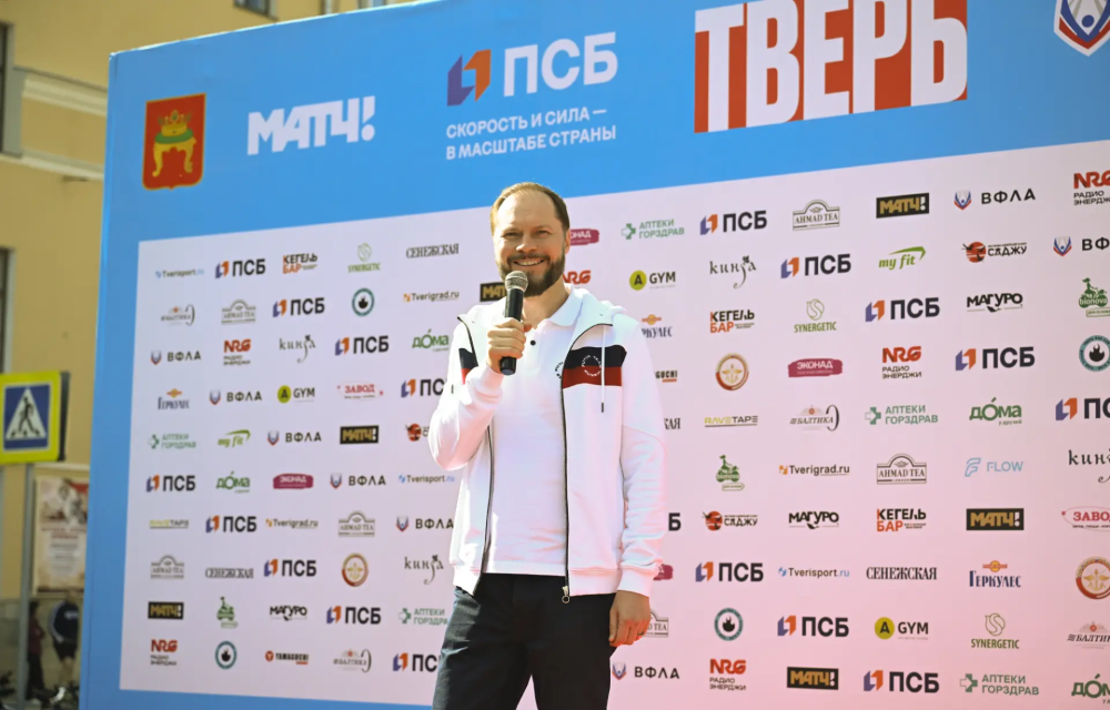 В Твери Виталий Королев дал старт полумарафону Забег.рф