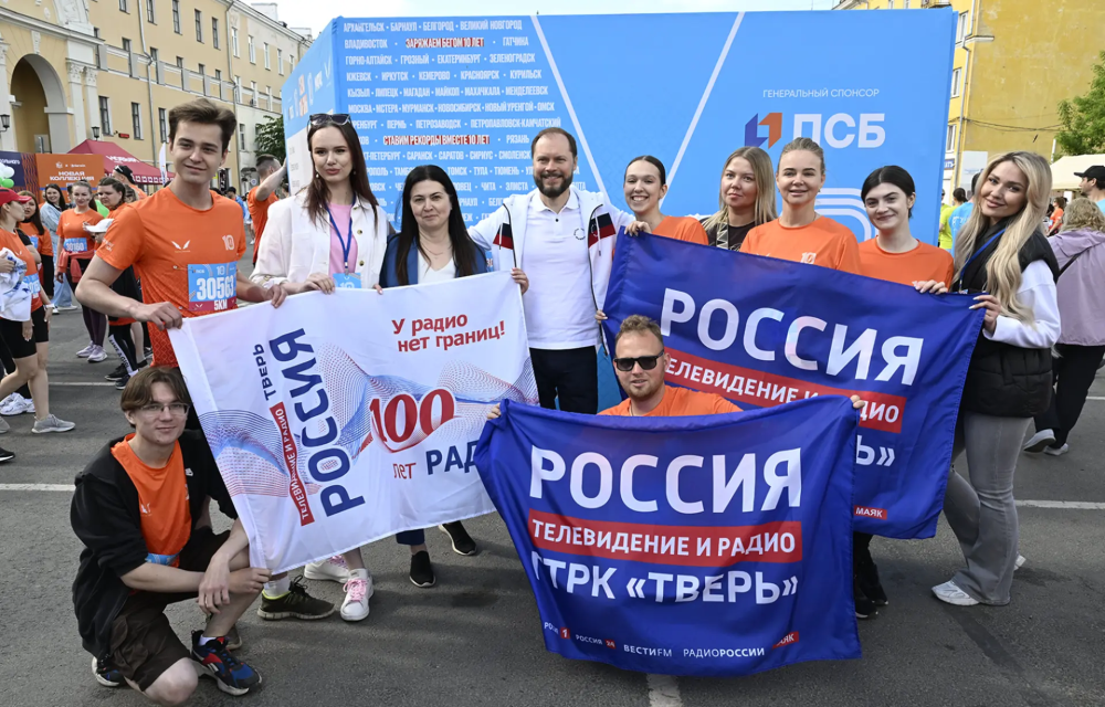 В Твери Виталий Королев дал старт полумарафону Забег.рф