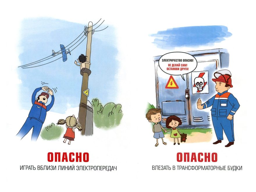 Фото: пресс-служба филиала «Россети Центр» - «Тверьэнерго»