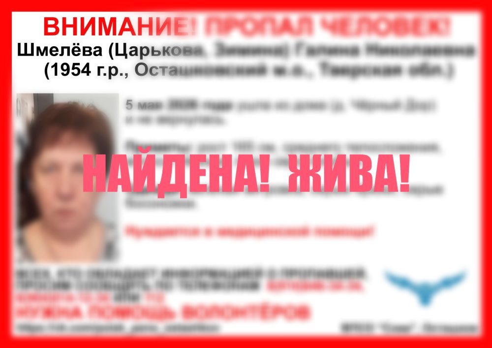 Фото: ВПСО 