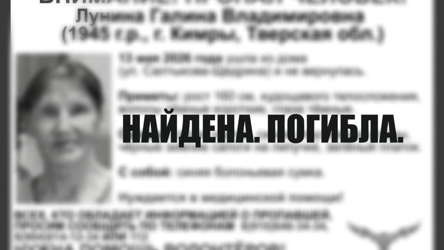лунина