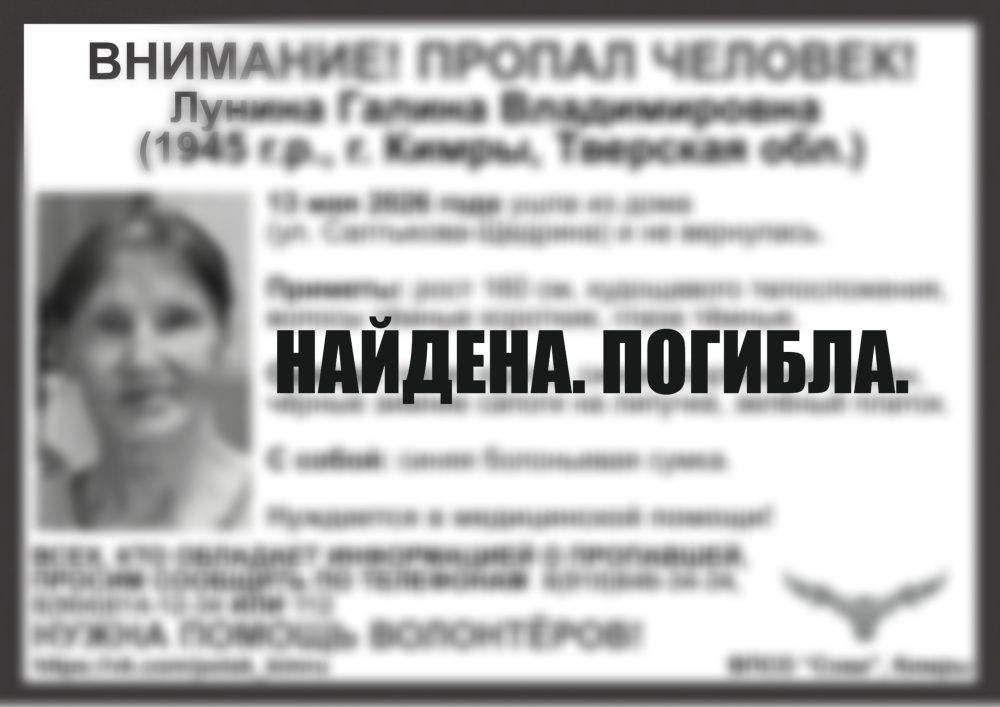 Фото: ВПСО 