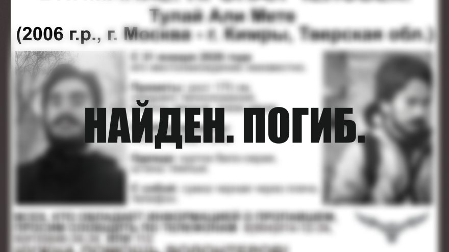тулай али мете