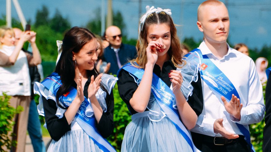 последний звонок