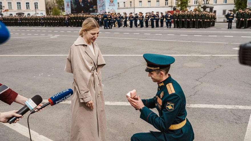 предложение