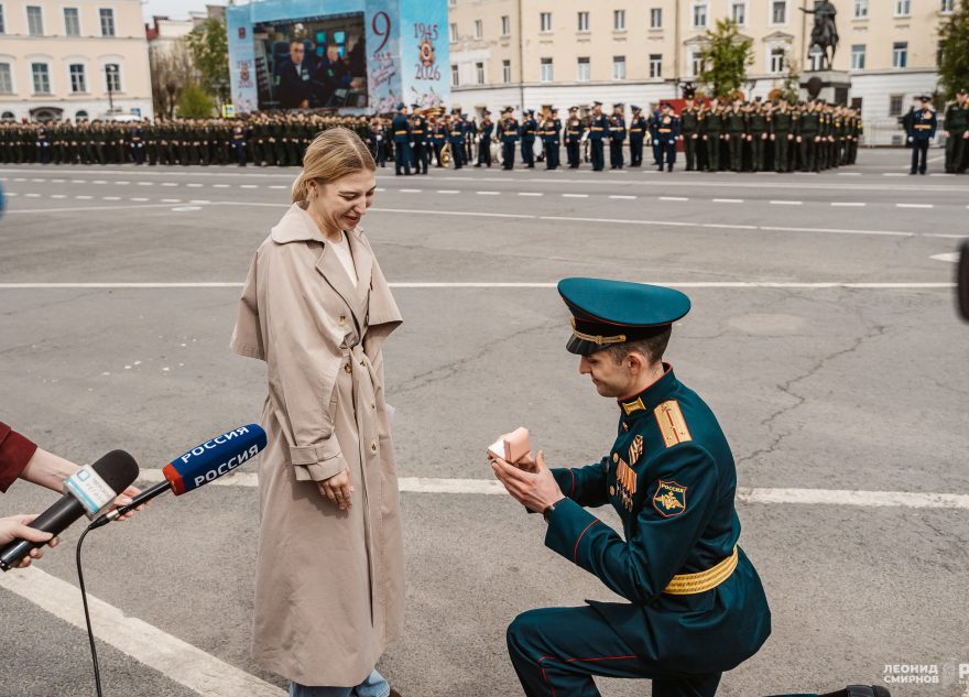 предложение