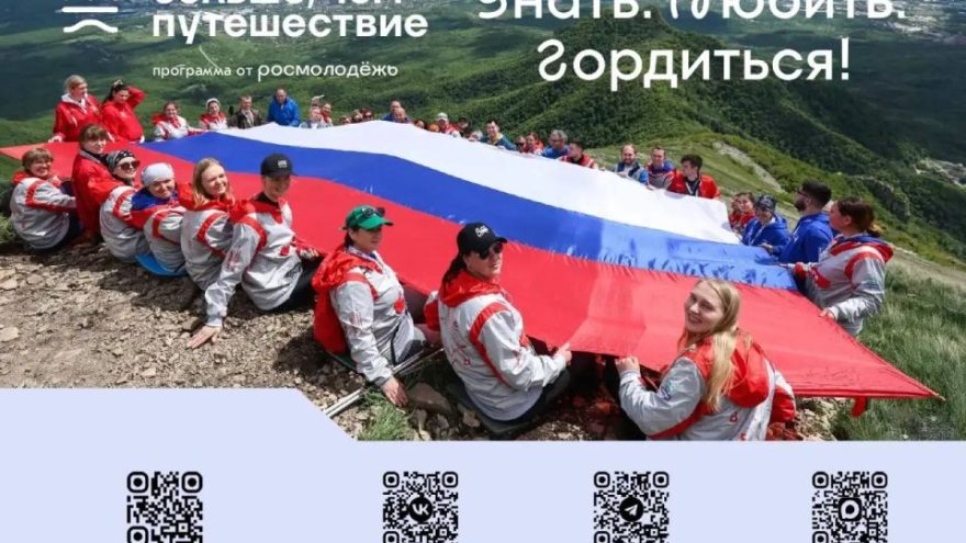 туризм