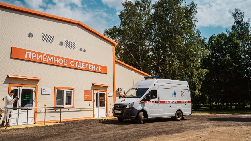 Скорая помощь, приемное отделение