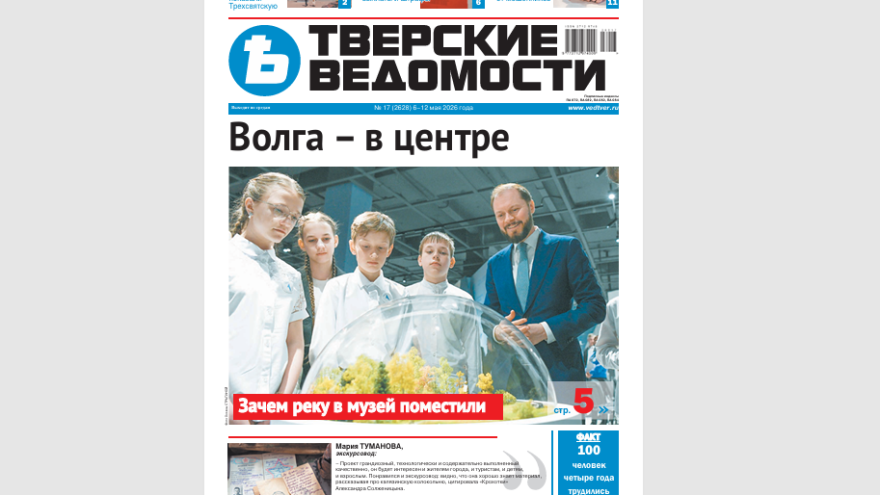 СН 17