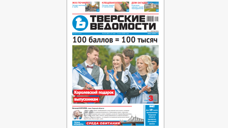 СН20