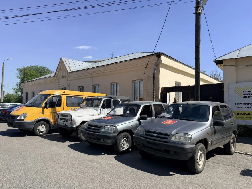 Фото: пресс-служба Тверского штаба «МыВместе»