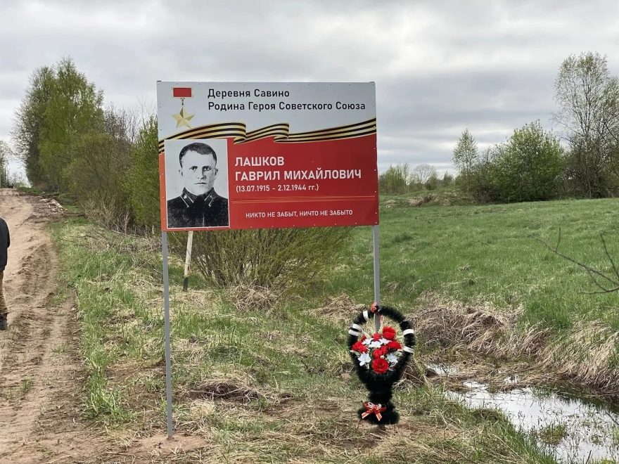 Фото: администрация Бологовского округа