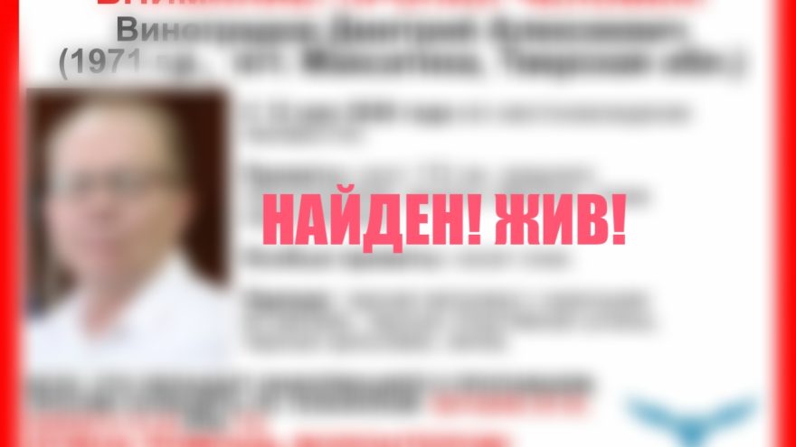 виноградов