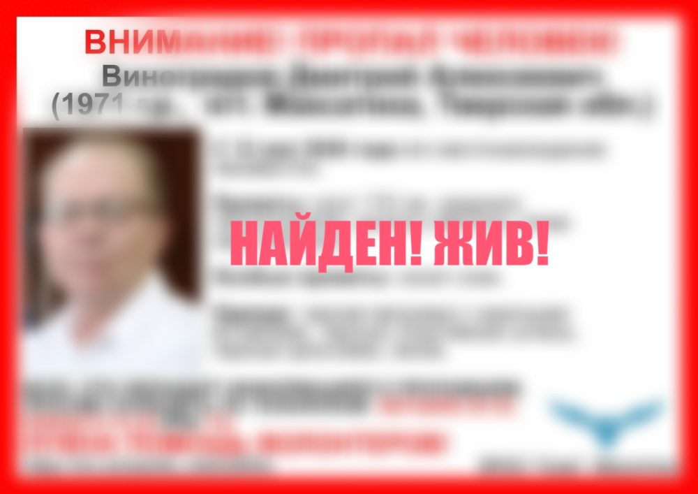 Фото: ВПСО 