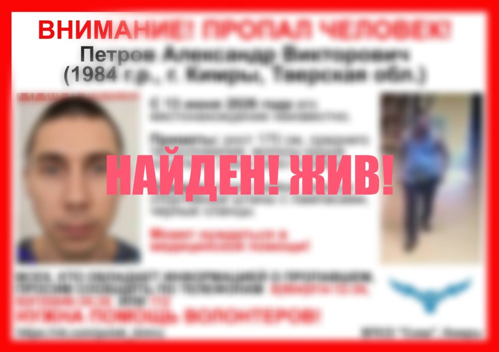 Фото: ВПСО 