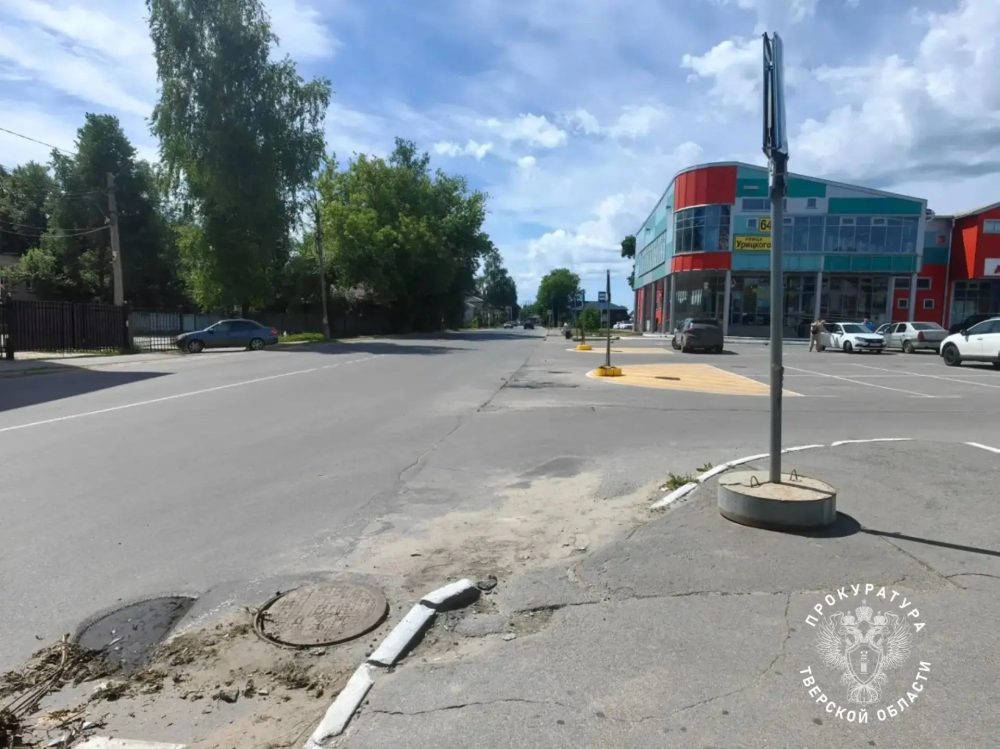 Фото: прокуратура Тверской области