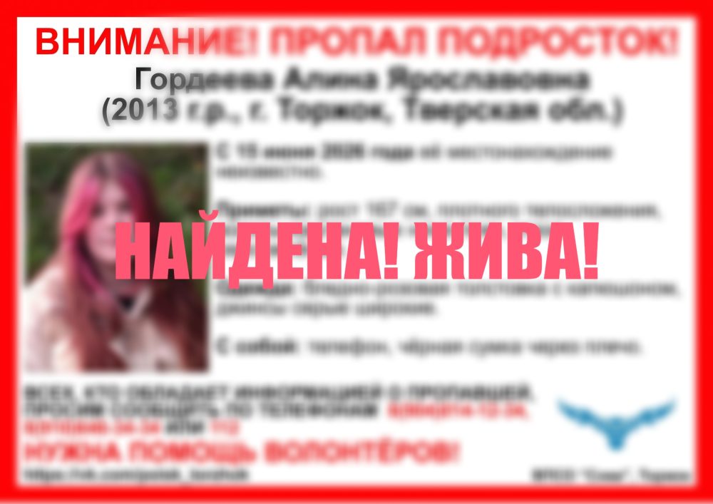 Фото: ВПСО 