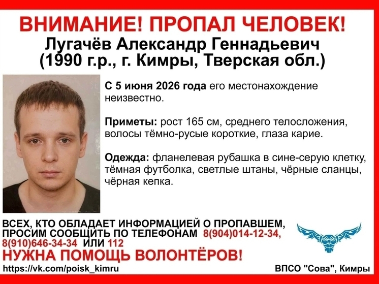 СОВА