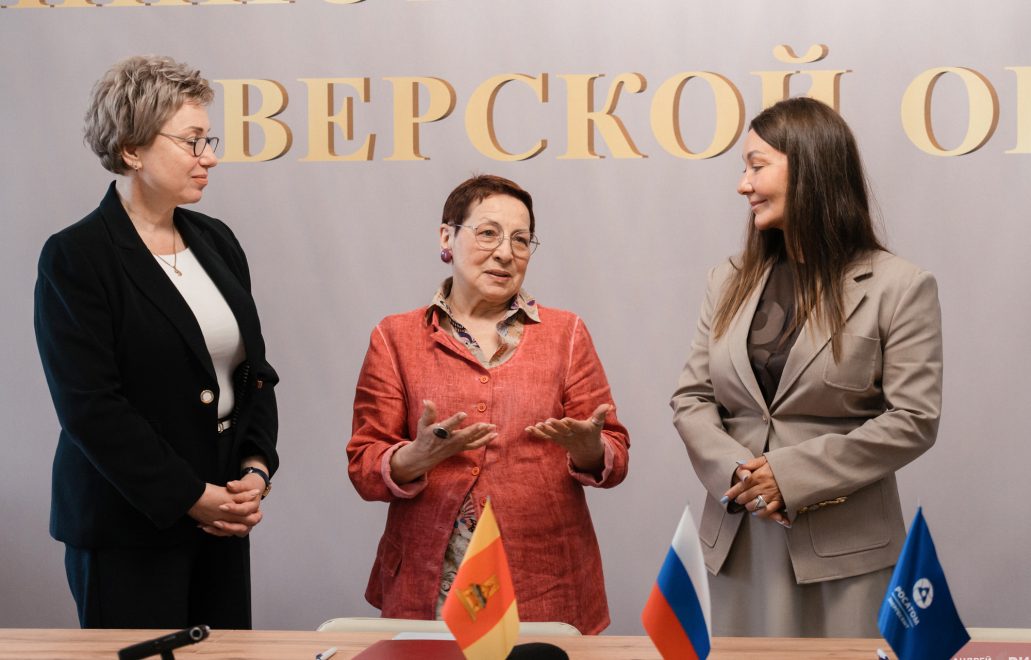 Фото Андрея Зубова/РИА Верхневолжье