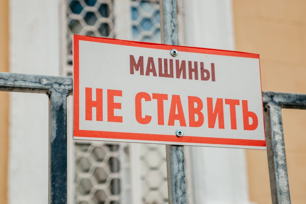 Фото: Кристина Белякова/РИА Верхневолжье