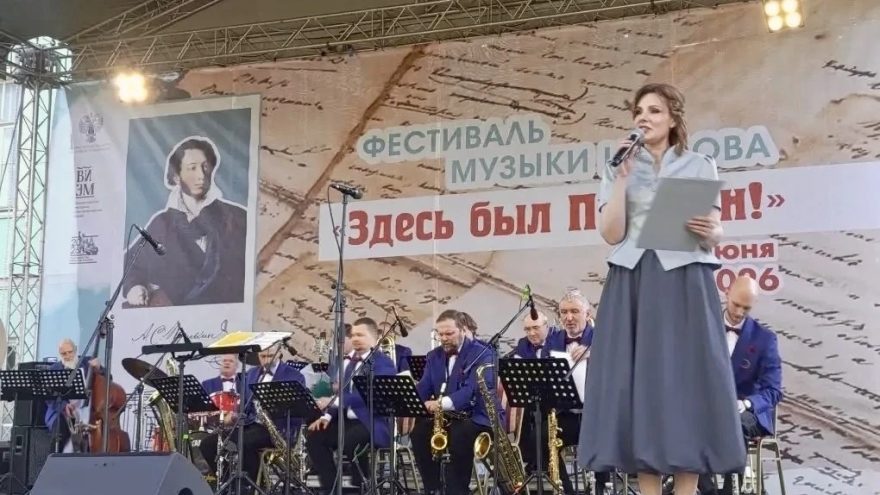 фестиваль