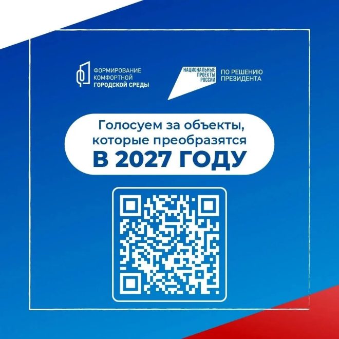 Фото: пресс-служба Правительства Тверской области