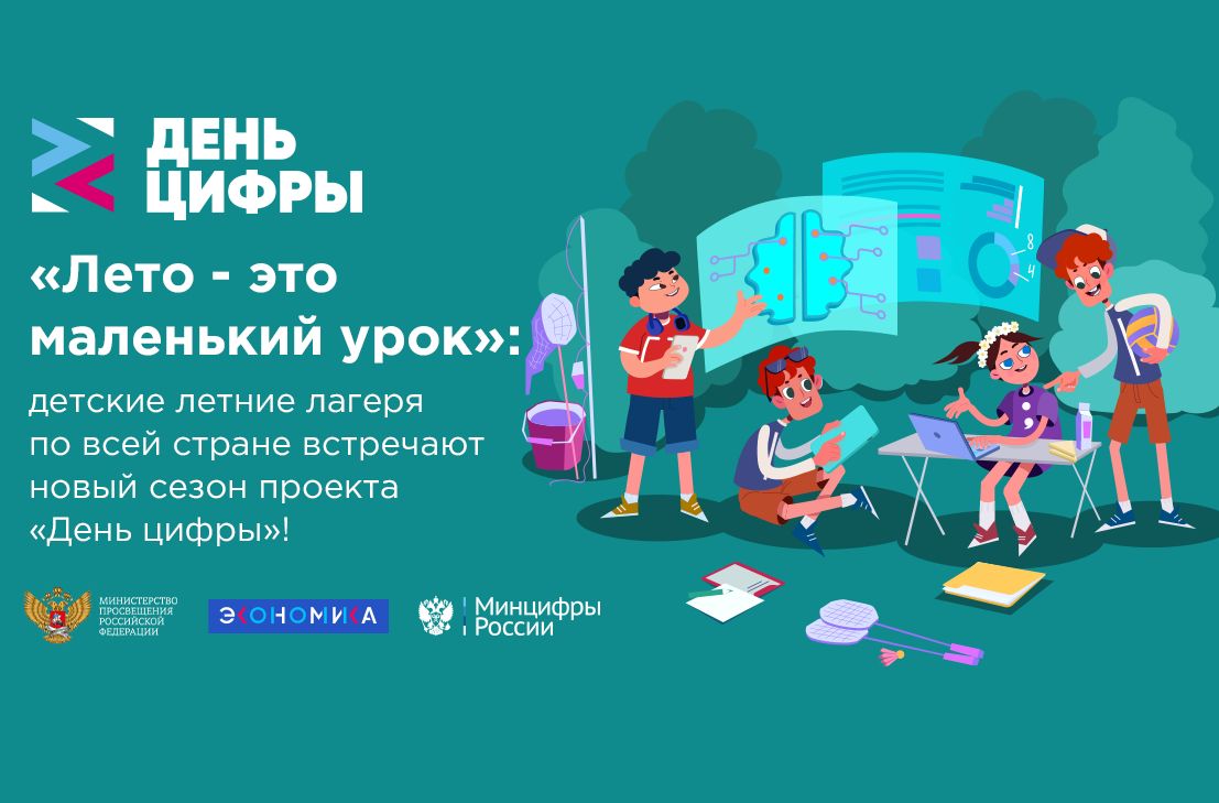 Фото: Пресс-служба Правительства Тверской области