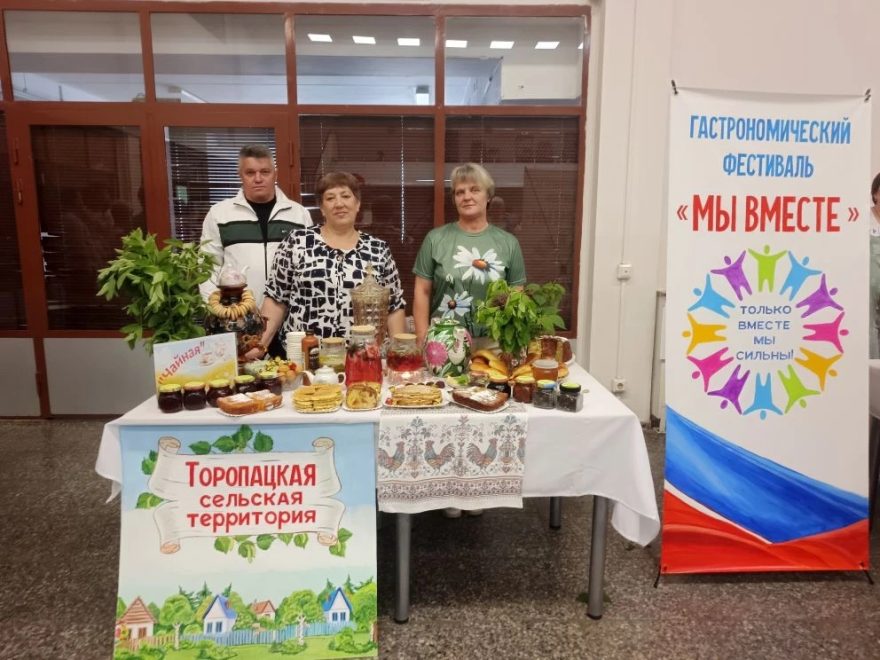 День города в Андреаполе (3)