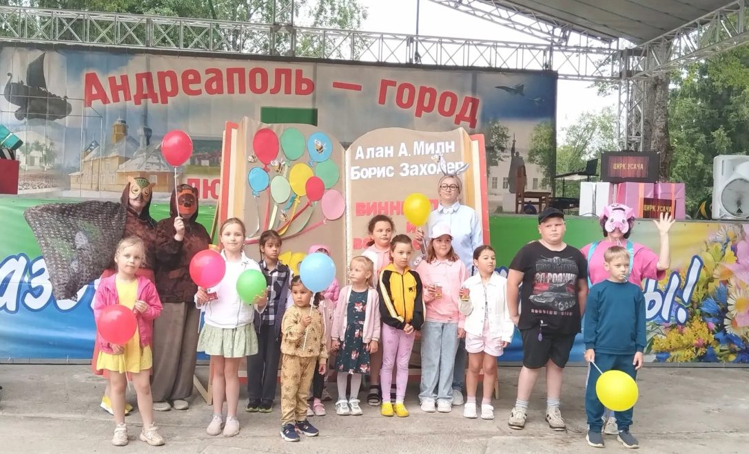 День города в Андреаполе (7)