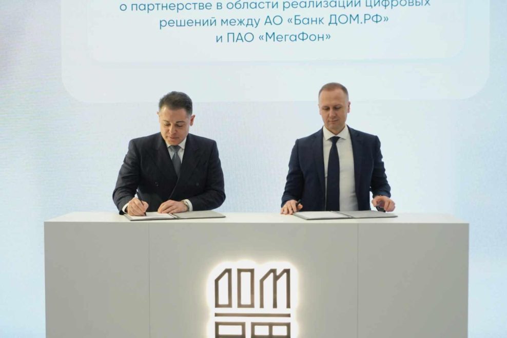 Фото предоставлены и принадлежат пресс-службе ПАО МегаФон.
