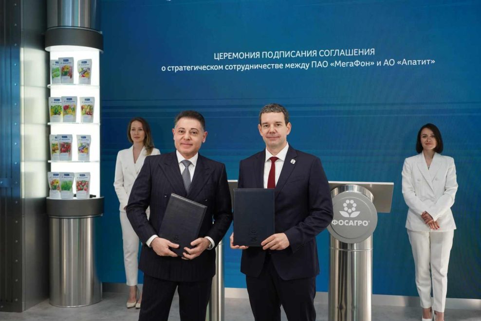 Фото предоставлены пресс-службой ПАО МегаФон