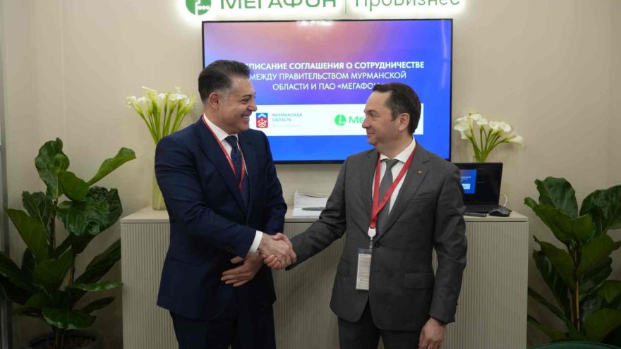 мегафон