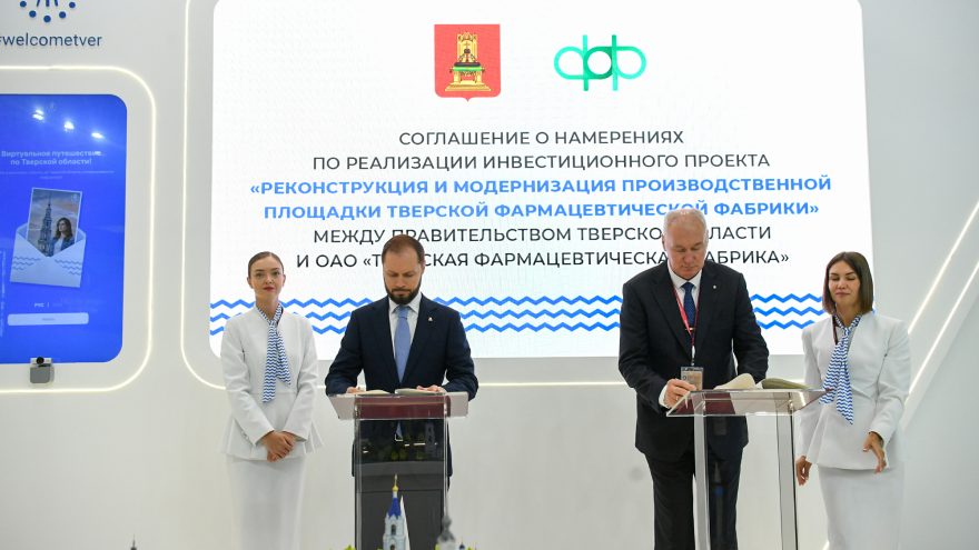 ПМЭФ, Королев