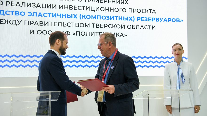 ПМЭФ, Королев