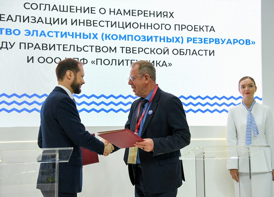 ПМЭФ, Королев