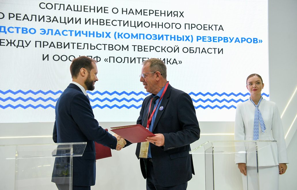Фото: Оксана Стрыгина/пресс-служба Правительства Тверской области