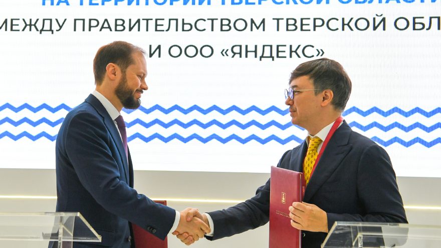 Королев и Яндекс