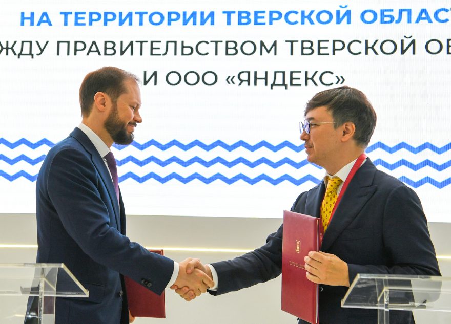Королев и Яндекс