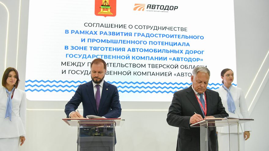 ПМЭФ, Королев
