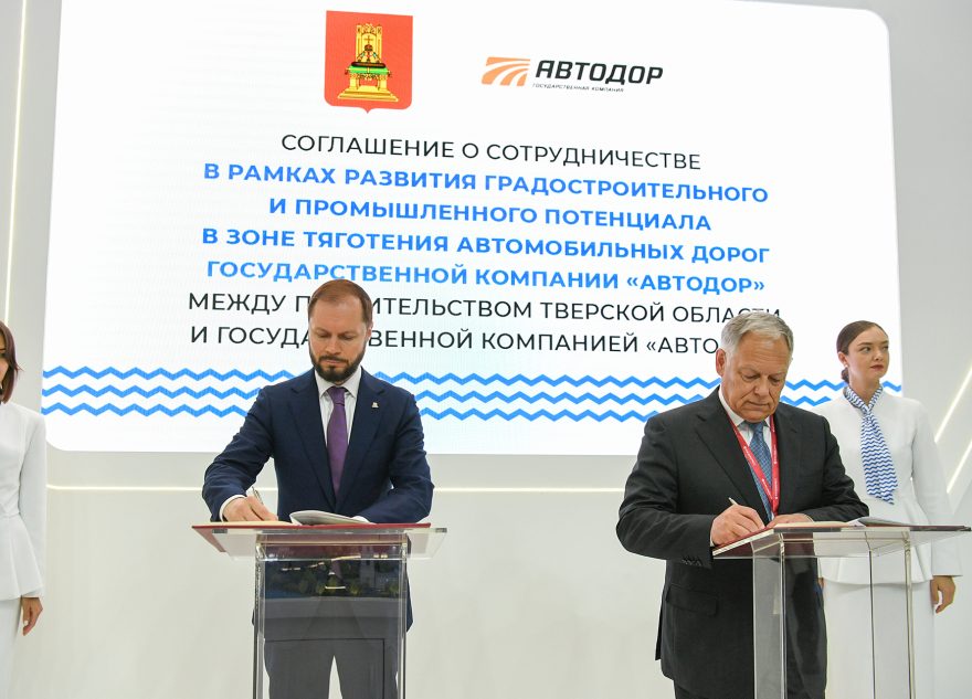 ПМЭФ, Королев