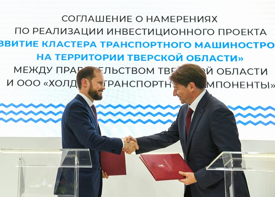 Королев, ПМЭФ