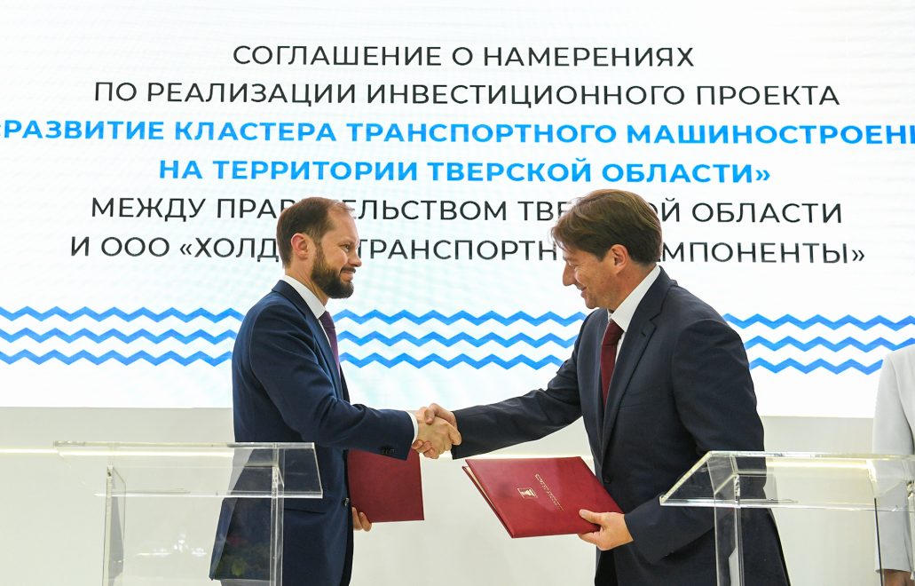 Фото: Оксана Стрыгина/пресс-служба Правительства Тверской области