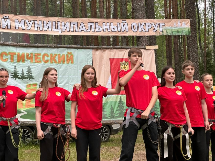 Фото Движение Первых Бологовского округа5