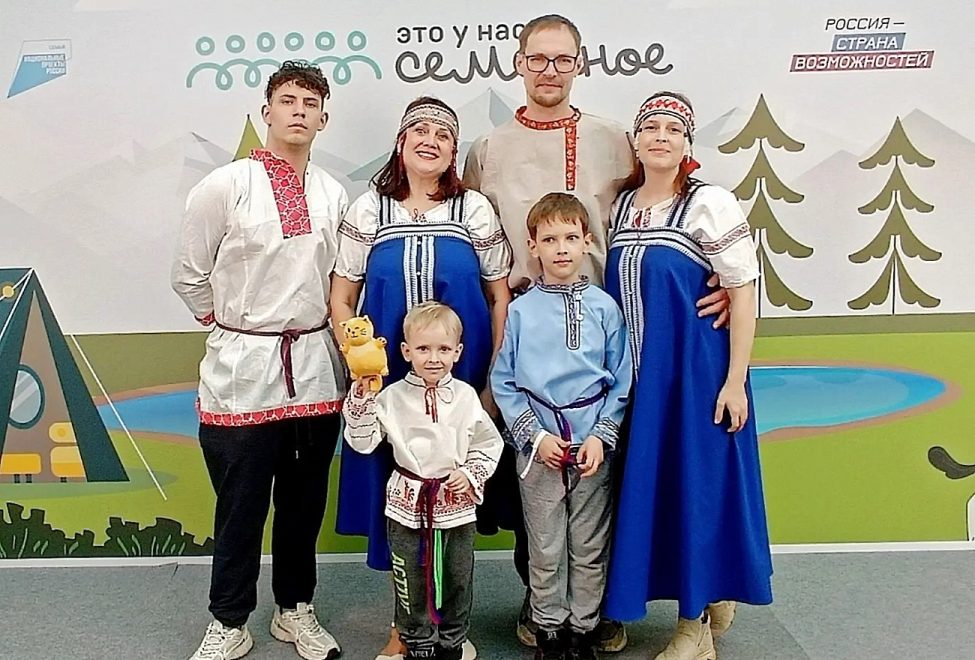 Фото со страницы семьи ВКонтакте